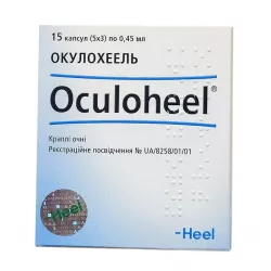 Окулохель глазные капли капс. п/э 0.45мл №15 фото